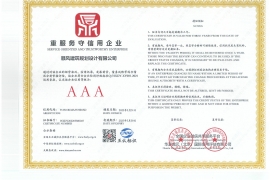 顺风建筑资质证书重服务守信用