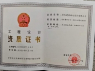 水利、公路行业乙级